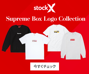 バナートレース作品