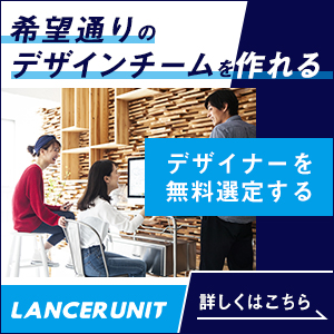 バナートレース作品