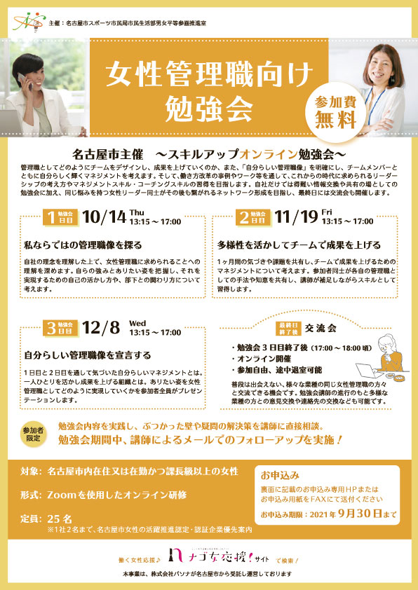 トレースサイトイメージ